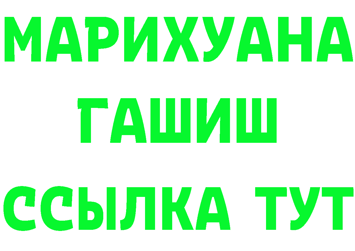 Купить закладку  наркотические препараты Новоаннинский